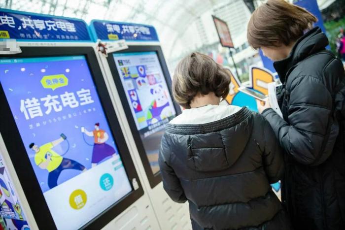 来电共享充电宝,受访者供图