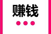 一个女人的悲剧,就是从伸手和男人要钱开始