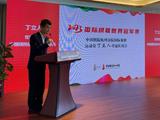 中国棋院杭州分院为新晋世界冠军丁立人举办庆功会