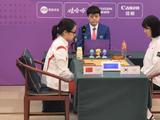 图集-亚运围棋女团决赛 中国-韩国