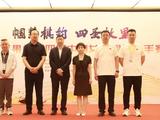 高清-白水苹果杯第4届中国女子围棋国手赛预赛第一轮