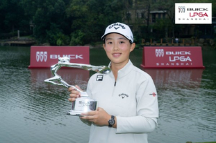 别克LPGA锦标赛殷若宁夺冠