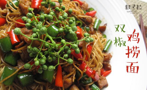捞面好吃又过瘾的15种做法,简单好做,一冬天都吃不够!