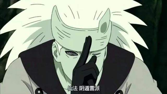 火影:十大最强仙法—第一名只出现过两次