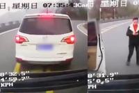 因孩子错过公交车 女司机悬崖边上“蛇形走位”将其逼停