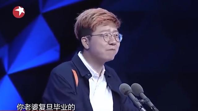 脱口秀史炎的“交大梗”暗含:婚姻的鄙视链藏有“名校出身”?