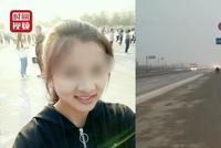 女大学生为逃脱性侵坠楼身亡 嫌犯与弟弟伪造交通事故现场