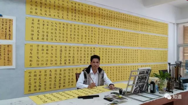 知道书画｜何仁 小楷书右军《乐毅论》其一