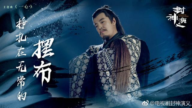 《封神演义》瑶姬为何是凡人?传说是巫山神女,剧中变成桃花仙子