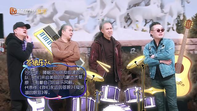 《少年可期》苍狼乐队重出江湖，摇滚老炮实力“护犊子”