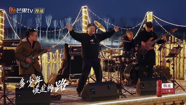 《少年可期》苍狼乐队重出江湖，摇滚老炮实力“护犊子”