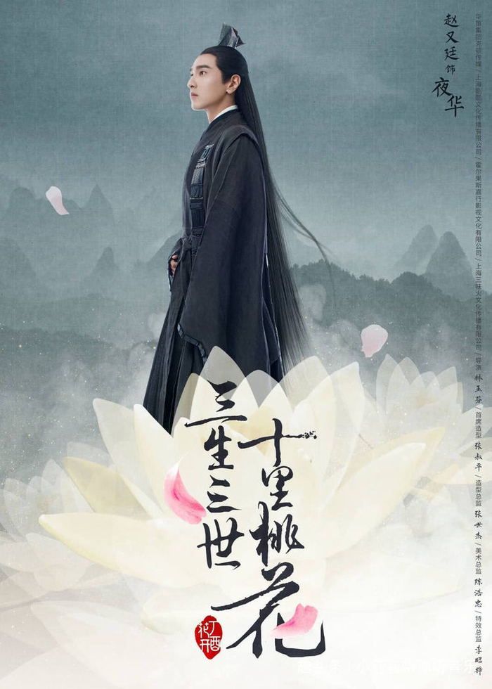 白浅看见夜华真身,不仅把它当小蛇,还说了这句话!