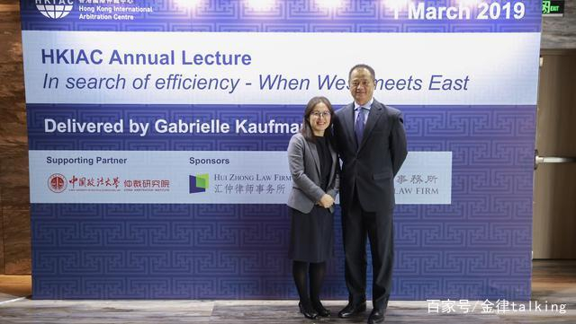 全球首次HKIAC Annual Lecture在京开讲,刘京律师接受专访|刘京|仲裁庭|仲裁员