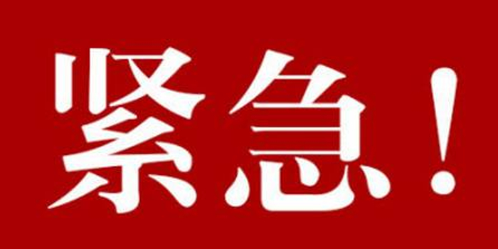 受水害影响 长春站多次列车停运 购票30天内可退票