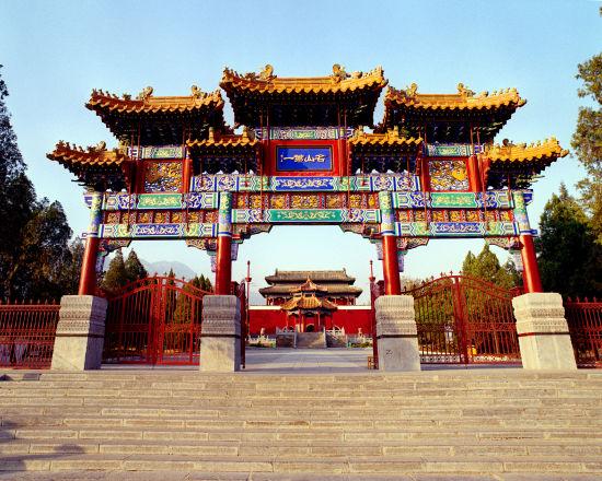 中华门