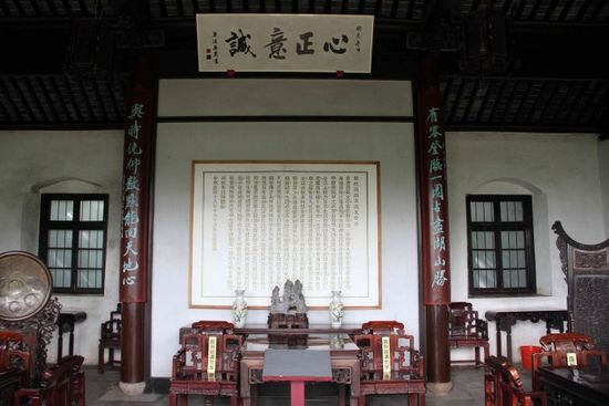 经畲堂