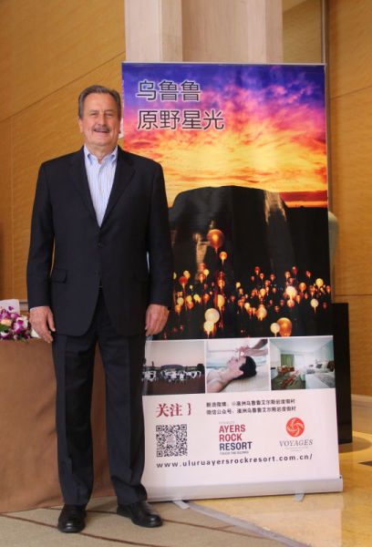 澳洲原住民旅行度假集团执行总经理石东瑞先生来北京推介“乌鲁鲁原野星光”