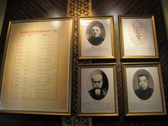 无锡历史人物