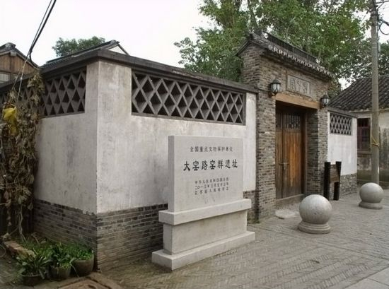 “国保”牌子立了起来