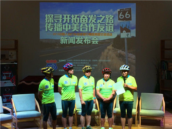 2015年中国人自行车骑行横跨美国交流活动的团队