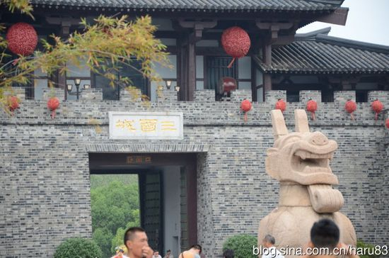 三国城