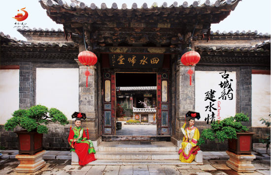 建水朱家花园