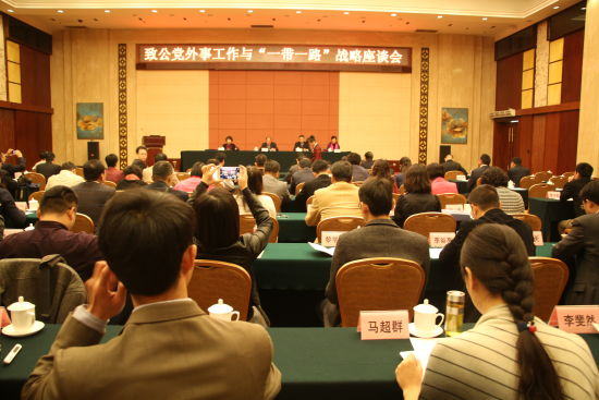 战略座谈会现场