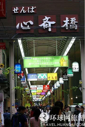 心斋桥