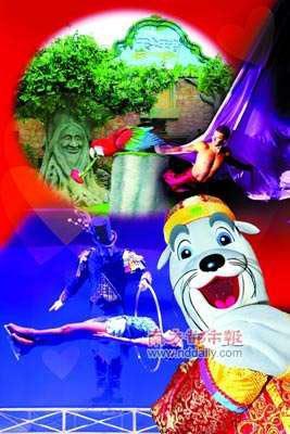 香港海洋公园推出“甜甜蜜蜜大团拜”活动。