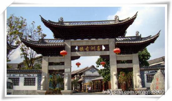 古镇喜洲