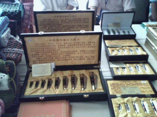 “一杆旗牌”沙雅小刀