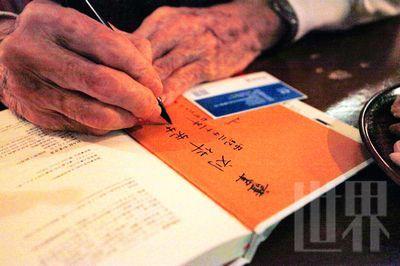 听老爷子讲半个世纪的杯酒人生事