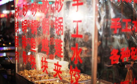 夜市上的小吃
