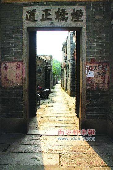 贯通古村南北的烟桥正道