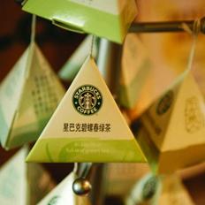 深圳可以喝茶的咖啡店(组图)