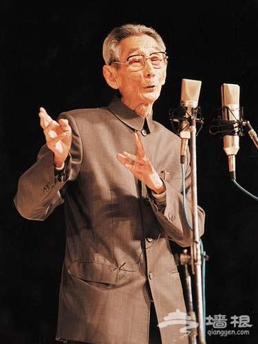 天津相声
