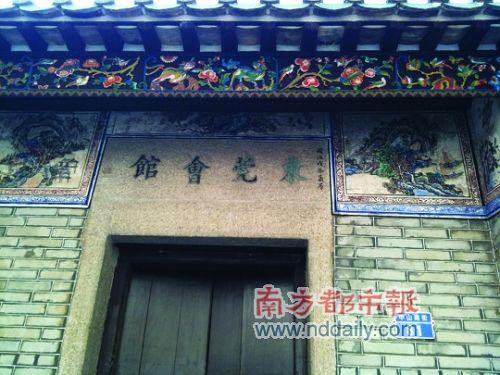 东莞会馆是古城里装饰最豪华的建筑。