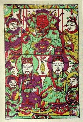 财神