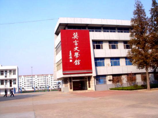 新浪旅游配图：莫言文学馆 摄影：攀岩