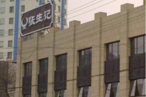 点击图片进入第一页