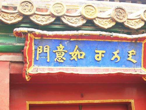 点击图片进入下一页