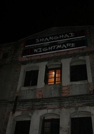 这个建于1902年的百年老屋里，本身就有很多“故事”吧，梦魇就此展开