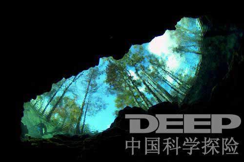 水下熔岩洞穴