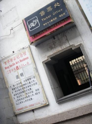 点击图片进入下一页