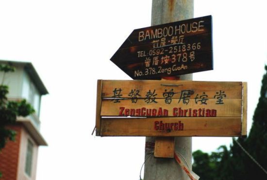 新浪旅游配图：指路牌 摄影：TIM生命过客