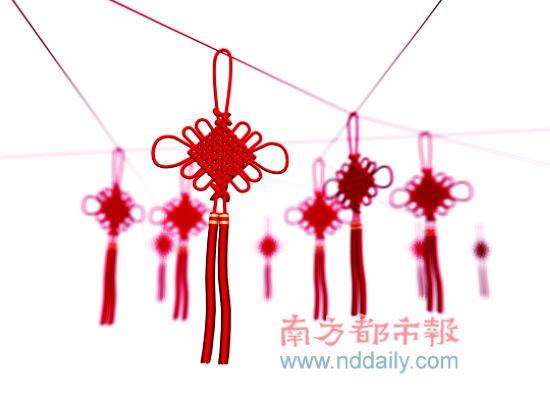 新年