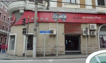 点击图片进入下一页