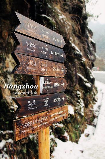 路标