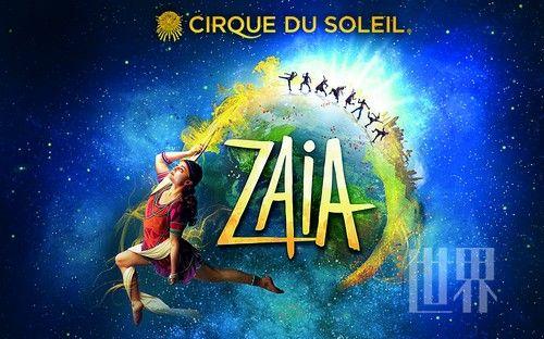 《ZAIA》