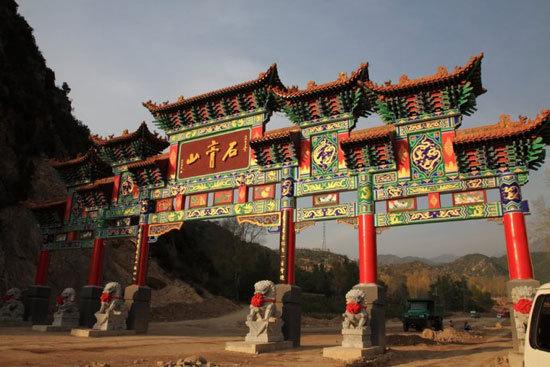新浪旅游配图：石膏山 摄影：天龙九部